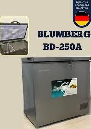 Սառցարան  BLUMBERG BD-250A